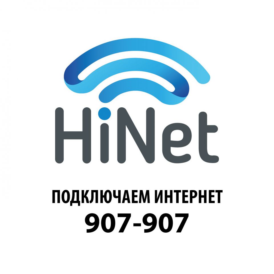 HiNet, Интернет-провайдер